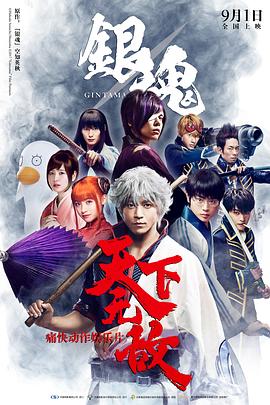 《猛鬼街3》海报